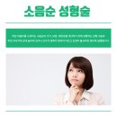 엘여성의원 네이버블로그