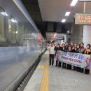 KTX-이음 신해운대역 정차 환영식 이미지