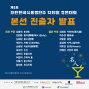 찬솔식품 이미지