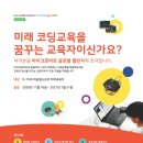 글로벌비트