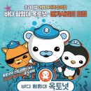 (공연) 어린이 뮤지컬 1 네이버블로그