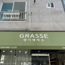 옥계남로-8 이미지