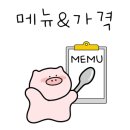 동욱이네고깃집