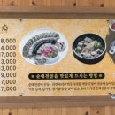 도천진짜순대 얼음골점 이미지