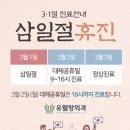 유웰항외과의원 네이버블로그