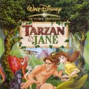 제인 제인(Jane Jane)