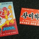 매하관 이미지