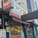엄마맘통닭