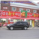 명품식육점 Daum카페