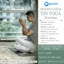 인요가 - 남구 용호로 210-1 | 인요가