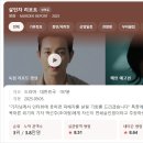 김태한 | 살인자 리포트 관람 후기, 정성일 조여정 주연, 청소년 관람불가 수위는? 원작 없음 쿠키 없음 결말까지