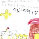 문덕 초등학교 이미지