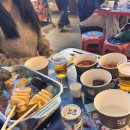 삼진카센타 이미지