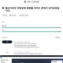 AWS 서버중단에 韓도 로블록스·퍼플렉 등 마비 이미지