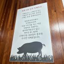 가산뼈해장국 이미지