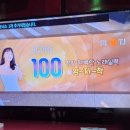 별빛 노래연습장 이미지