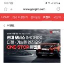 공임나라 대산점 이미지