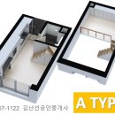 통일공인중개사사무소 이미지