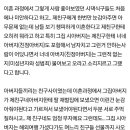 [네이트판] 가난한 남자와의 연애에서 내가 얻은 것(+4년 후, 현재 상황) 이미지