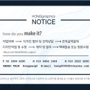 홍그라픽스
