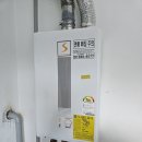 동양화공