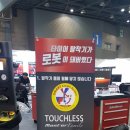 티엠디 인터네셔날 이미지