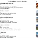 이탈리아북부 유럽로드트립 2일차 브라이에스호수
