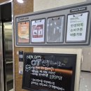 교동 헬스장 | 새로워짐 교동점 강릉헬스장 강릉피티 시설·PT·일일권 후기