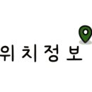 쉬리여관 이미지