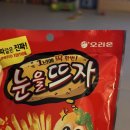 9. 아무래도 좋아