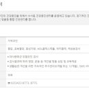 수서동건강증진센터 이미지
