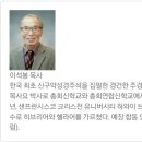 하나님의 아들들과 사람의 딸들의 새로운 해석 이미지