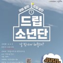 영도놀이마루 이미지