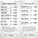 육시락 - 서구 검암로30번길 21 | 육시락