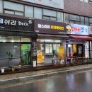 맘스터치피자앤치킨 이미지