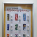 본촌건강생활지원센터 | 광주 북구 본촌건강생활지원센터 화상회의 줌(Zoom) 미더스 등 스마트폰 활용 교육과 하는 일