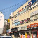 대박부동산 | 답십리 피부관리 올가드림뷰티 답십리점 PDRN물광관리 후기