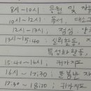 안법유치원 이미지