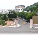 백제예술대학교 이미지