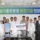 뚜레쥬르성가롤로 프라임경제