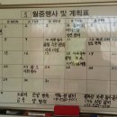 월남경로당 이미지