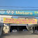 우주카센타 이미지