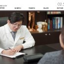 자인당한의원 이미지