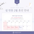 편한치과의원 이미지