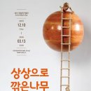 수원시립아이파크미술관 이미지