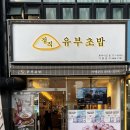 올리브영이도점