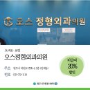 한국한센복지협회강원도지부부설복지의원 이미지