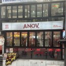 아노브 이태원 | 이태원 피자 맛집 - 아노브 수제피자 후기(최자로드 맛집)