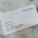 벨레자헤어 - 성북구 | 벨레자헤어