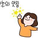 기영이숯불두마리치킨의정부